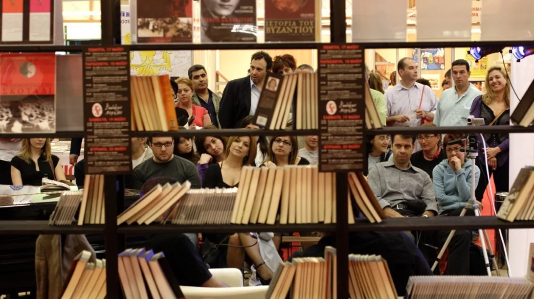 20ή ΔΕΒΘ: Ανακοινώθηκαν οι φετινοί νικητές του 3ου Βραβείου Νέων Σχεδιαστών Βιβλίου