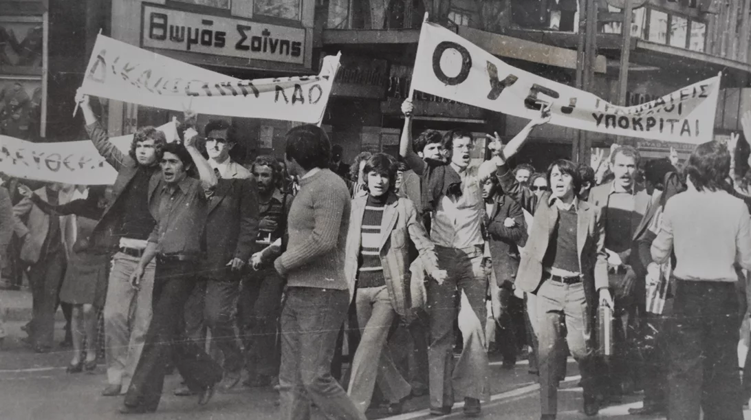 Η εξέγερση του Πολυτεχνείου στο ERTFLIX