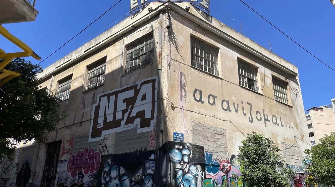 Στον Δήμο Αθηναίων παραχωρείται από την ΕΤΑΔ το ιστορικό θέατρο "Εμπρός"