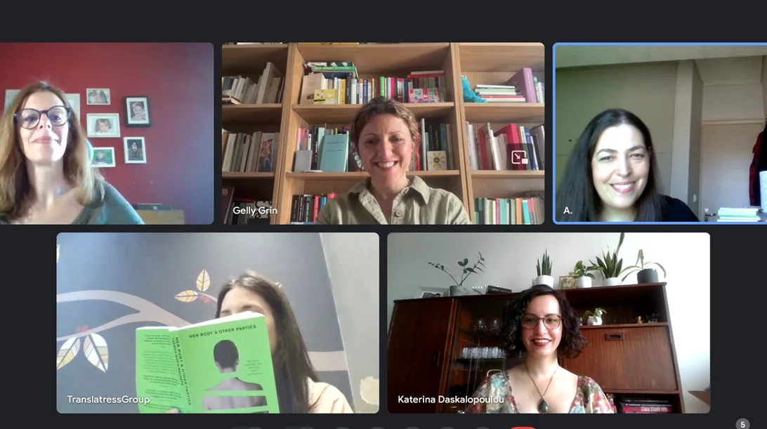 Translatress: μια θηλυκή μεταφραστική συλλογικότητα "ανοίγει τ' αυτιά μας" ώστε να ακουστεί κάθε φωνή
