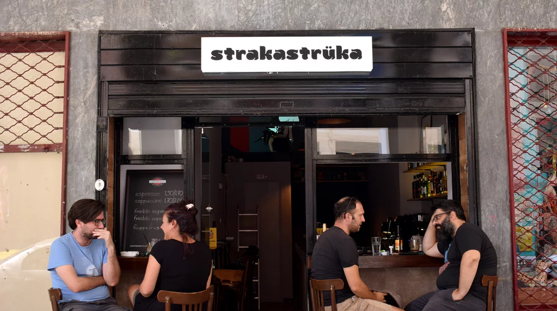 Το Κουκάκι αφρίζει "Κάτω από τον Βράχο"