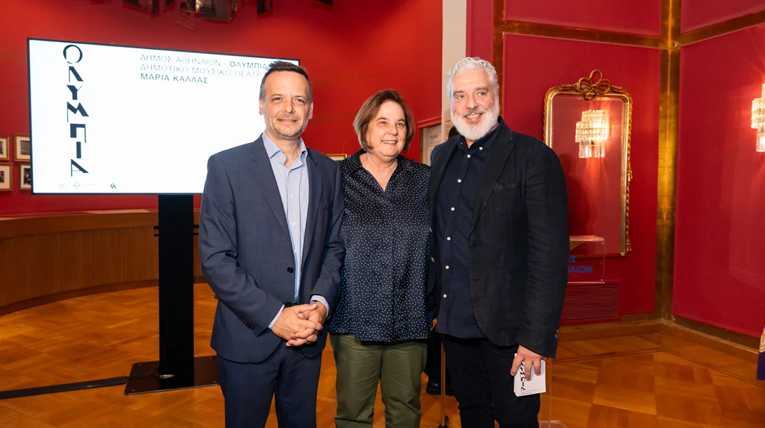 Το Ολύμπια, Δημοτικό Μουσικό Θέατρο "Μαρία Κάλλας" ζωντανεύει ξανά