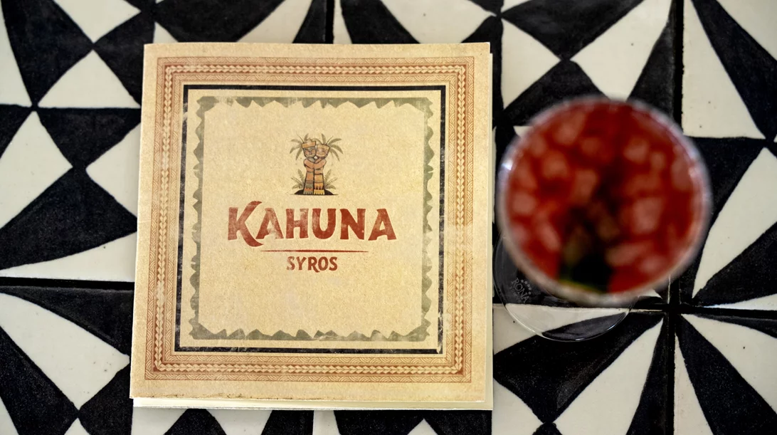 "Kahuna" seaside bar restaurant: Εκεί που το κύμα σερβίρει γεύση