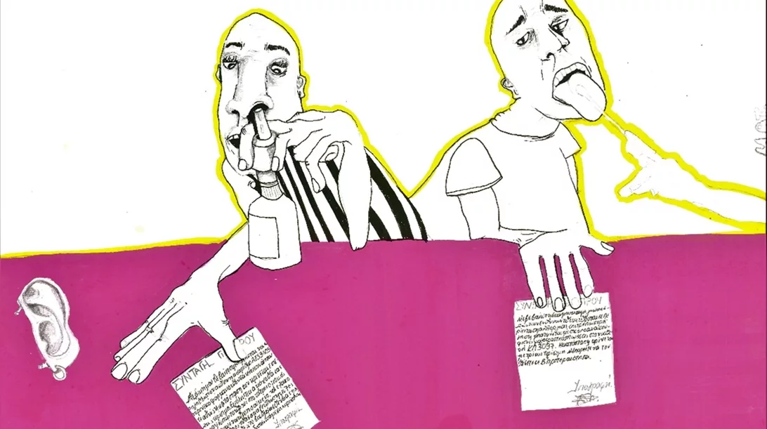 Η ΜΑΤ. "Μπουσουλάει" στην Κάμιρο