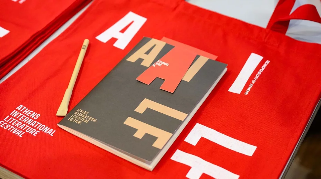 Το 1ο Διεθνές Φεστιβάλ Λογοτεχνίας της Αθήνας προσγειώνεται στην Τεχνόπολη
