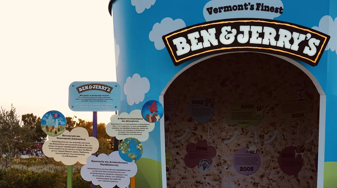 Ben & Jerry's: Μια γιγάντια γευστική φρενίτιδα έρχεται στο Ελληνικό