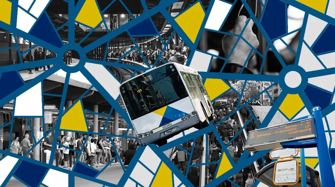 Επόμενη στάση: Ταλαιπωρία | Τι συμβαίνει με τα ΜΜΜ στην Αθήνα