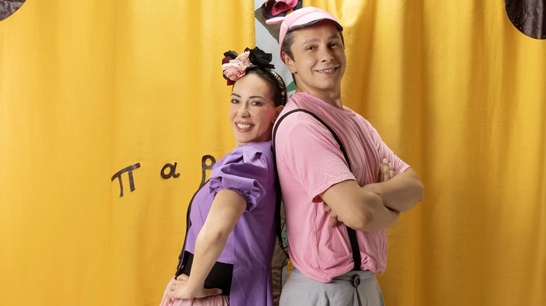 "Μπες στα παπούτσια μου": Μια βιωματική παράσταση διδάσκει την ενσυναίσθηση με τον καλύτερο τρόπο