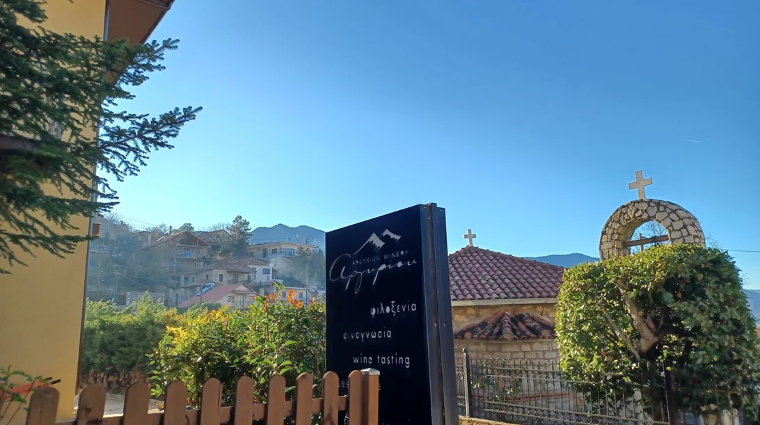 Στη γραφική Πολύδροσο για κρασιά ΠΓΕ Παρνασσού και ντόπια τυριά