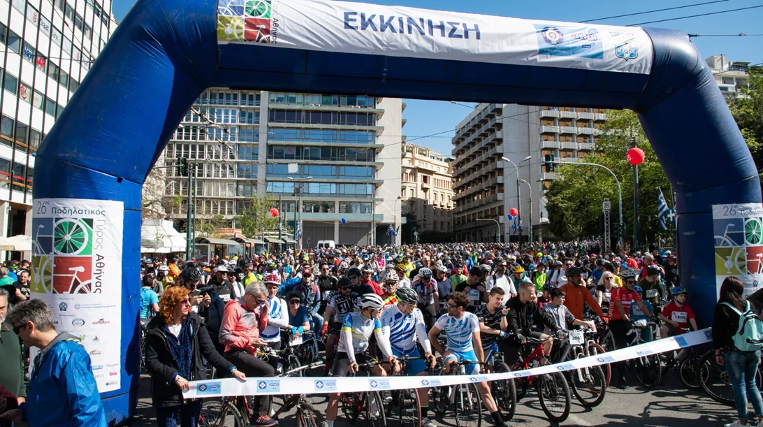 Η μεγάλη γιορτή του ποδηλάτου επιστρέφει στην Πλατεία Συντάγματος