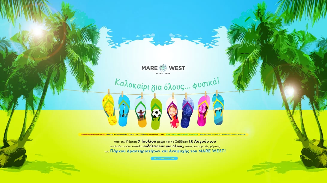 Απόδραση στο Mare West και στο πιο διασκεδαστικό καλοκαιρινό φεστιβάλ για όλους