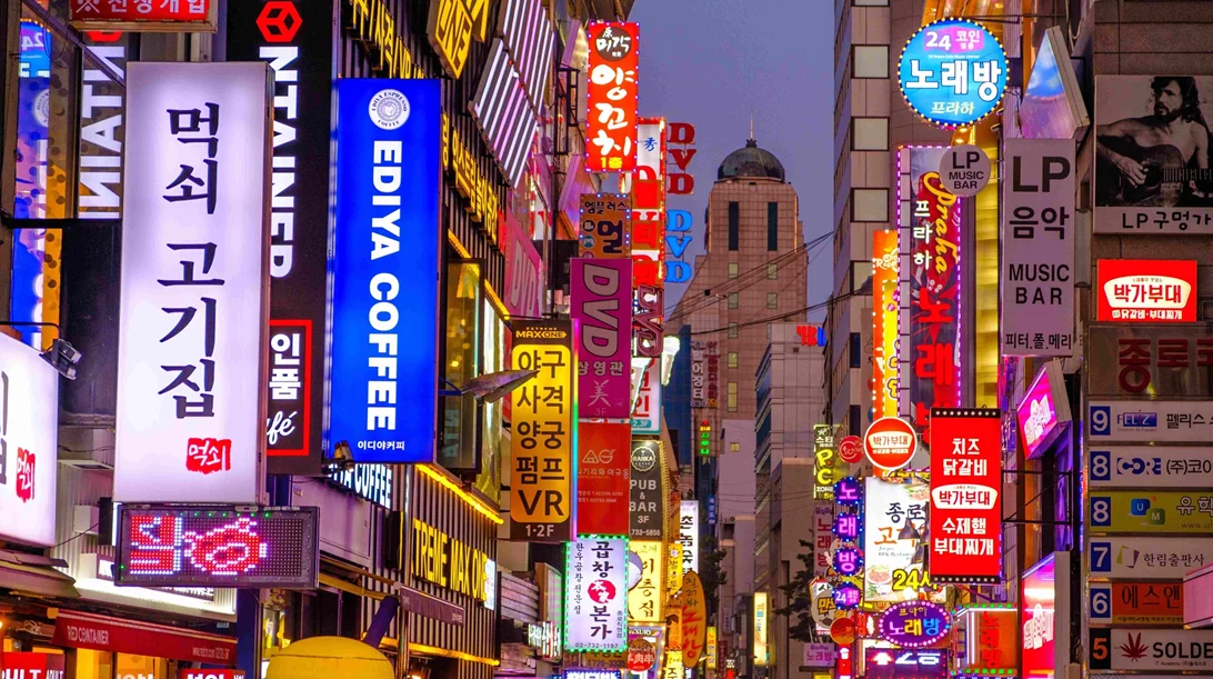 Ξεκλειδώστε τη μαγεία: Η ακαταμάχητη γοητεία της ανερχόμενης ταξιδιωτικής τάσης της Νότιας Κορέας