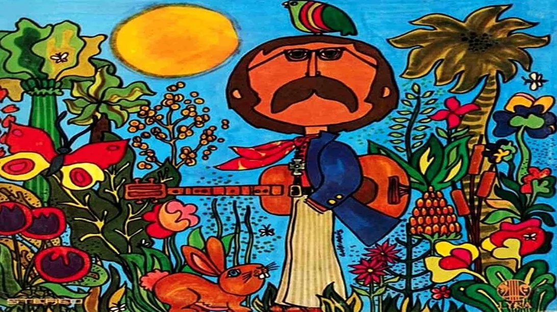 Το περιβόλι του τρελού, ο Διονύσης Σαββόπουλος και του ‘60 οι εκδρομείς