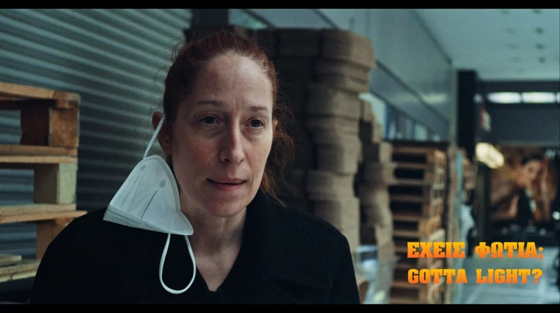 "Έχεις φωτιά;": Μια υπαρξιακή μαύρη κωμωδία με την Κόρα Καρβούνη