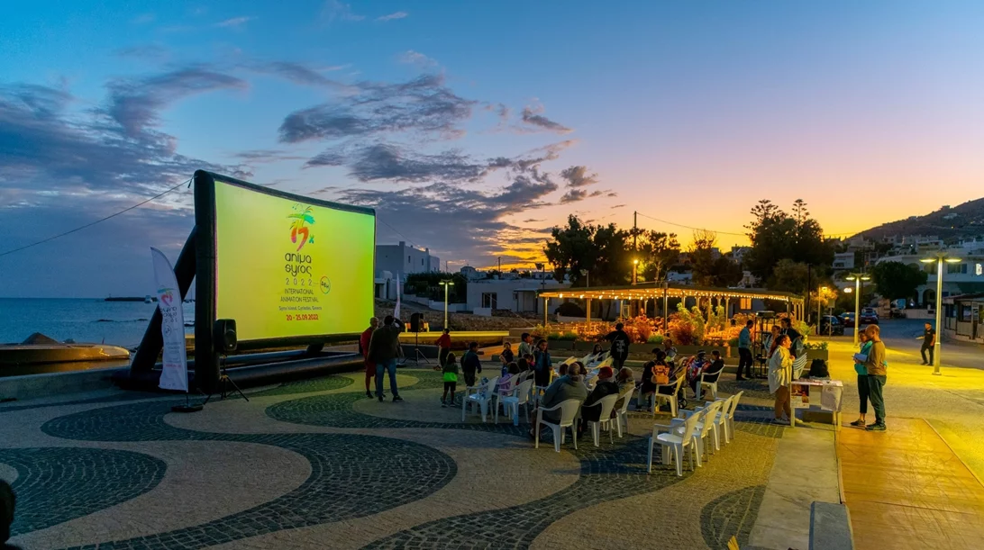 Τα highlights του Animasyros 2023