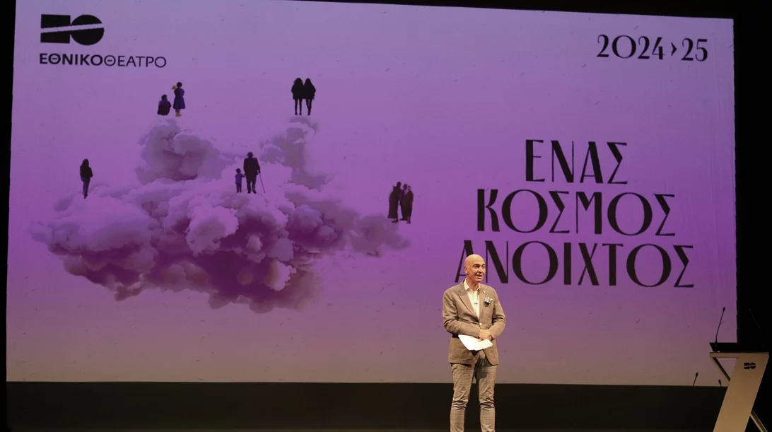 Η επόμενη μέρα στο Εθνικό Θέατρο | Ο Γιάννης Μόσχος παραδίδει τη σκυτάλη της καλλιτεχνικής διεύθυνσης τον Δεκέμβριο