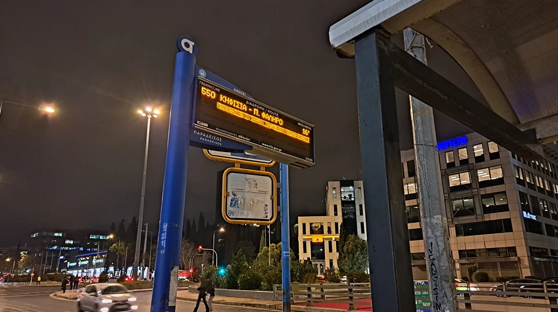 Ζώντας με το άγχος του λεωφορείου και του ΚΤΕΛ