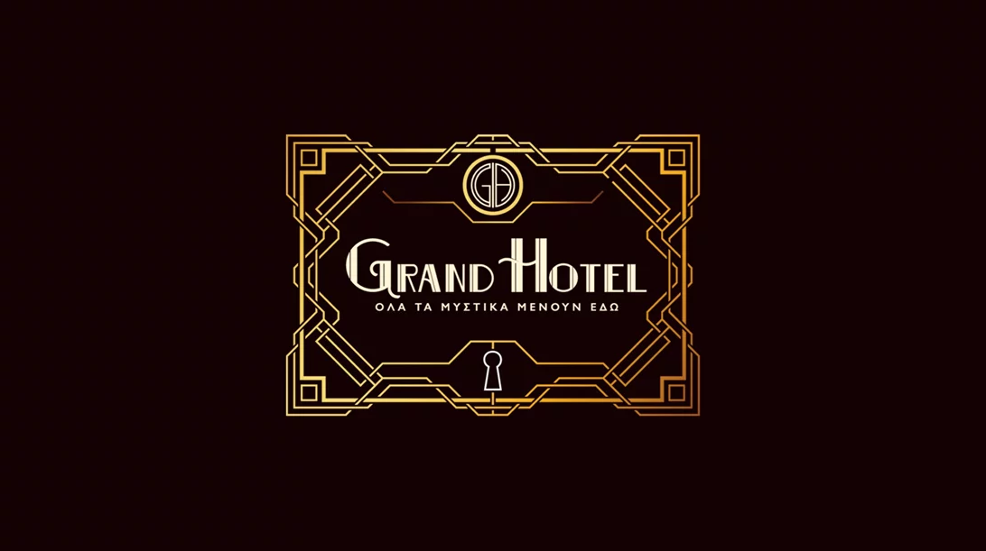 Ραντεβού στο "Grand Hotel" του ΑΝΤ1: Δείτε τις μεταμορφώσεις των ηθοποιών