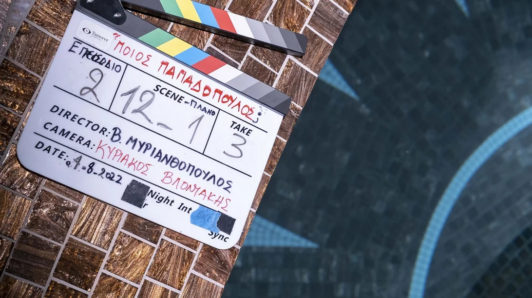 Πρώτες εικόνες από τη νέα σειρά του ΑΝΤ1 "Ποιος Παπαδόπουλος;"