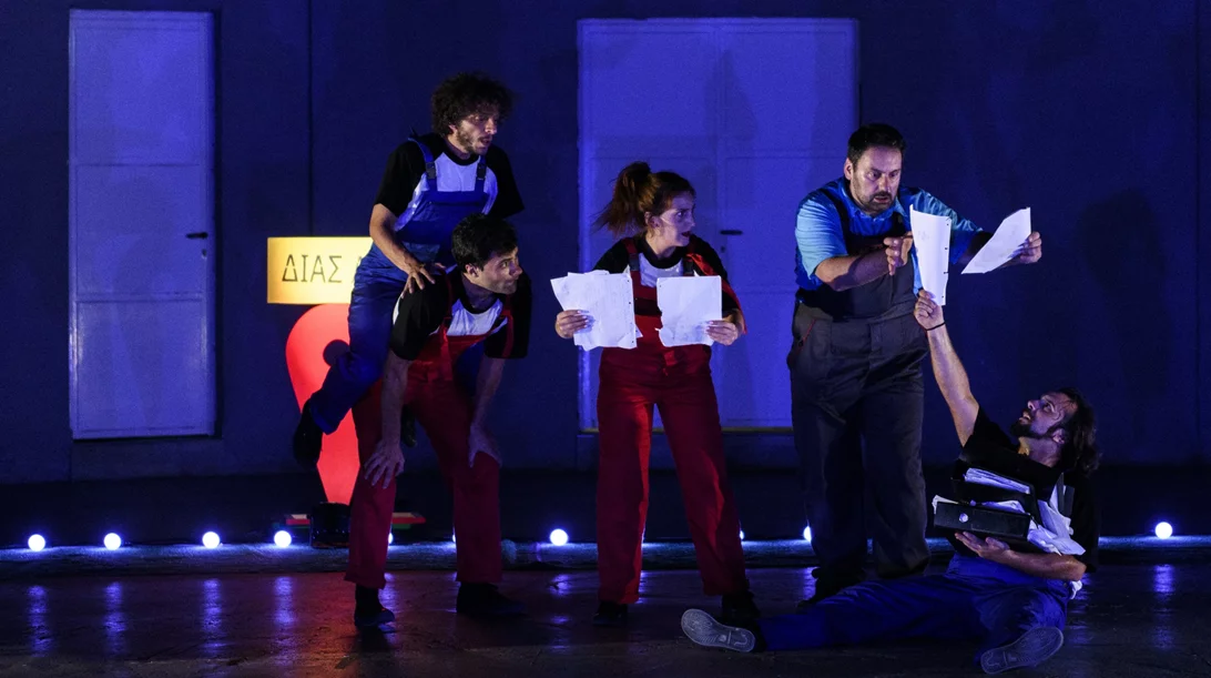 Η "Ειρήνη" του Αριστοφάνη στο Θέατρο Μπέλλος