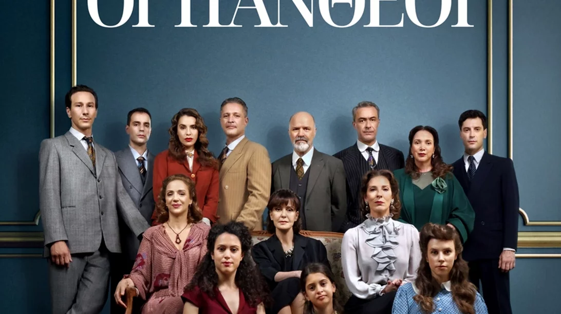 "Οι Πανθέοι": Η ιστορία των Πανθέων ξεδιπλώνεται στο νέο trailer της σειράς