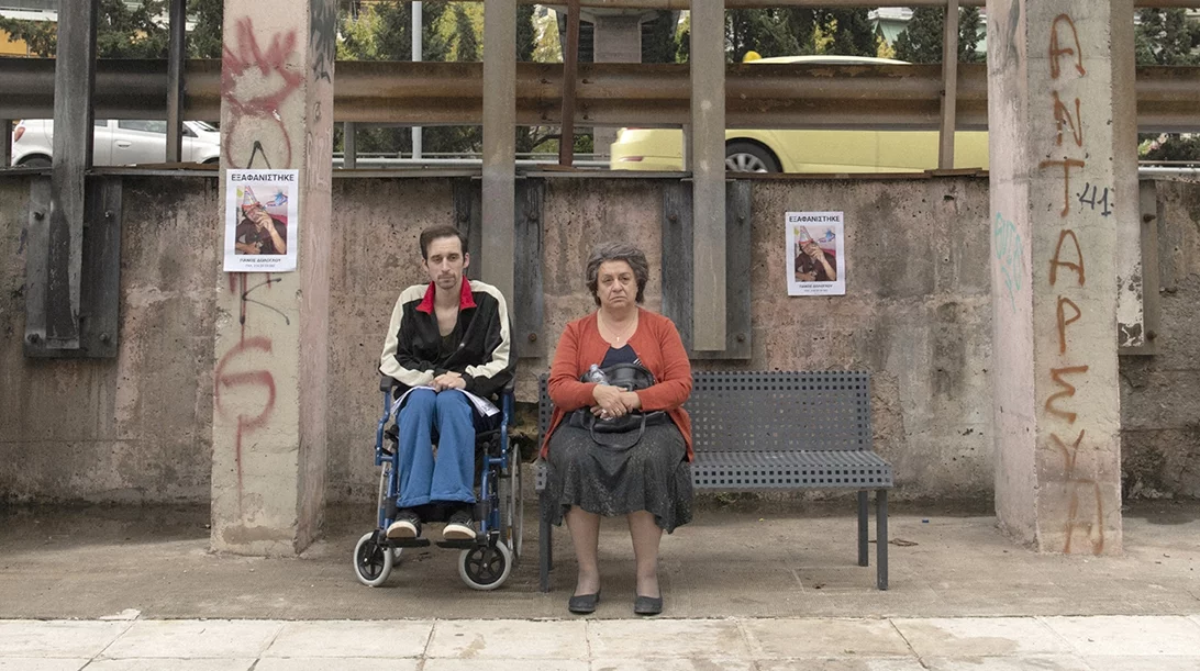 Ένα τρυφερό αφιέρωμα για την Γιορτή της Μητέρας στο ERTFLIX