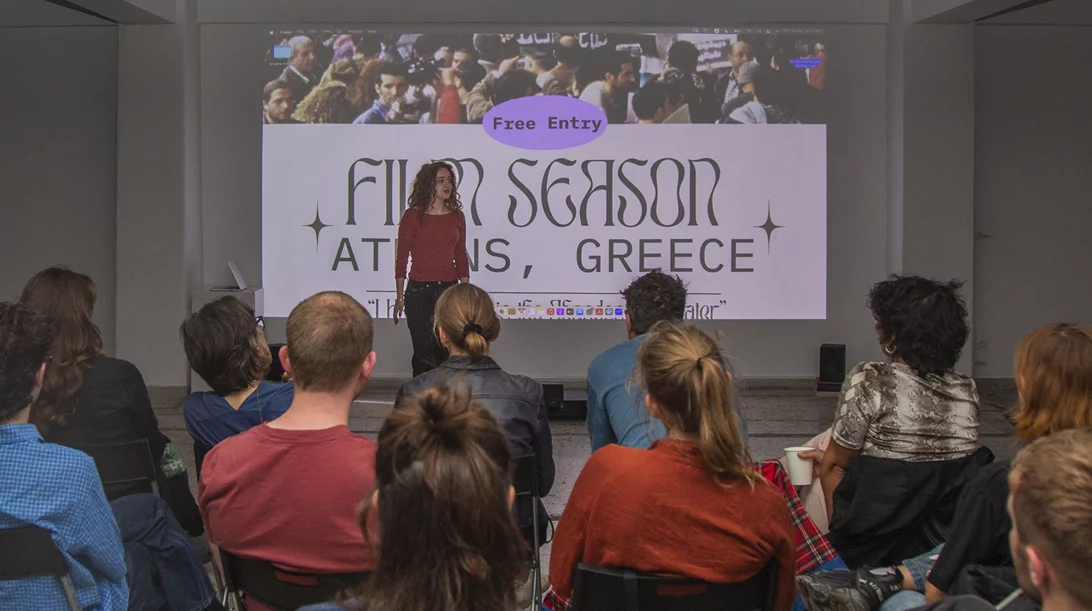 Έχω μια (δωρεάν) θέση για μαχητικές αβαν γκαρντ ταινίες από τη Βόρεια Αφρική και Νοτιοδυτική Ασία