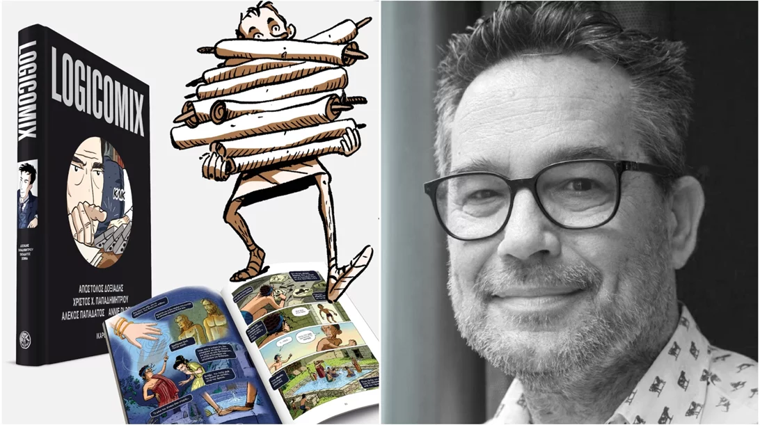 Εργαστήρι Κόμικς με τον Αλέκο Παπαδάτο από την Ελληνοαμερικανική Ένωση και τις εκδόσεις Ίκαρος