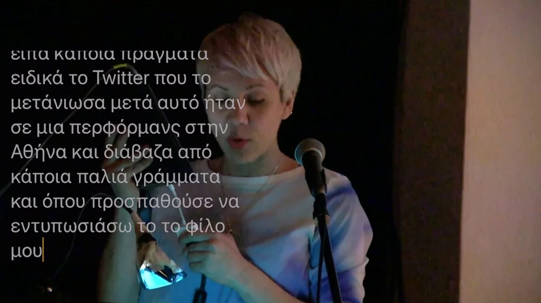 Τα πολλά πρόσωπα της Έρικας Σκούρτη στο ΕΜΣΤ μιλάνε για κρίσιμα ζητήματα τέχνης, φύλου, εργασίας και ψυχικής υγείας