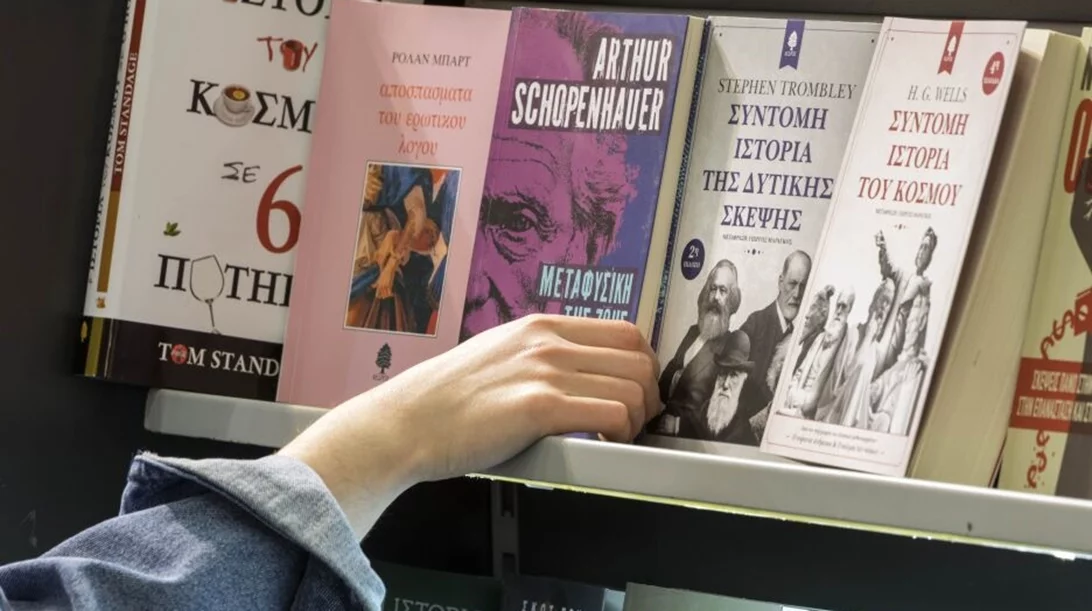 Δείτα τα highlights των θεματικών της 20ής Διεθνούς Έκθεσης Βιβλίου Θεσσαλονίκης