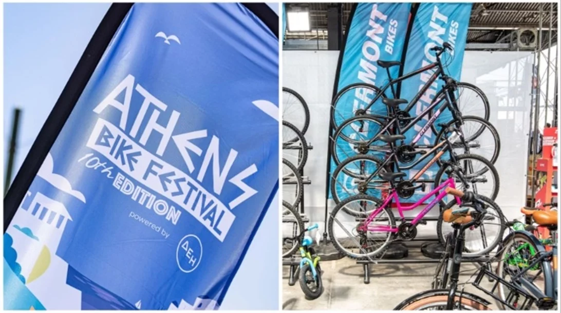5 λόγοι που δεν πρέπει να χάσεις το Athens Bike Festival 2025
