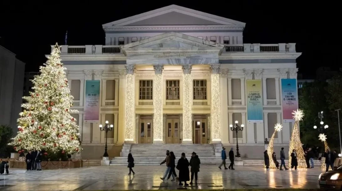 Χριστουγεννιάτικες γιορτές στις γειτονιές του Πειραιά με τριήμερο πρόγραμμα εκδηλώσεων