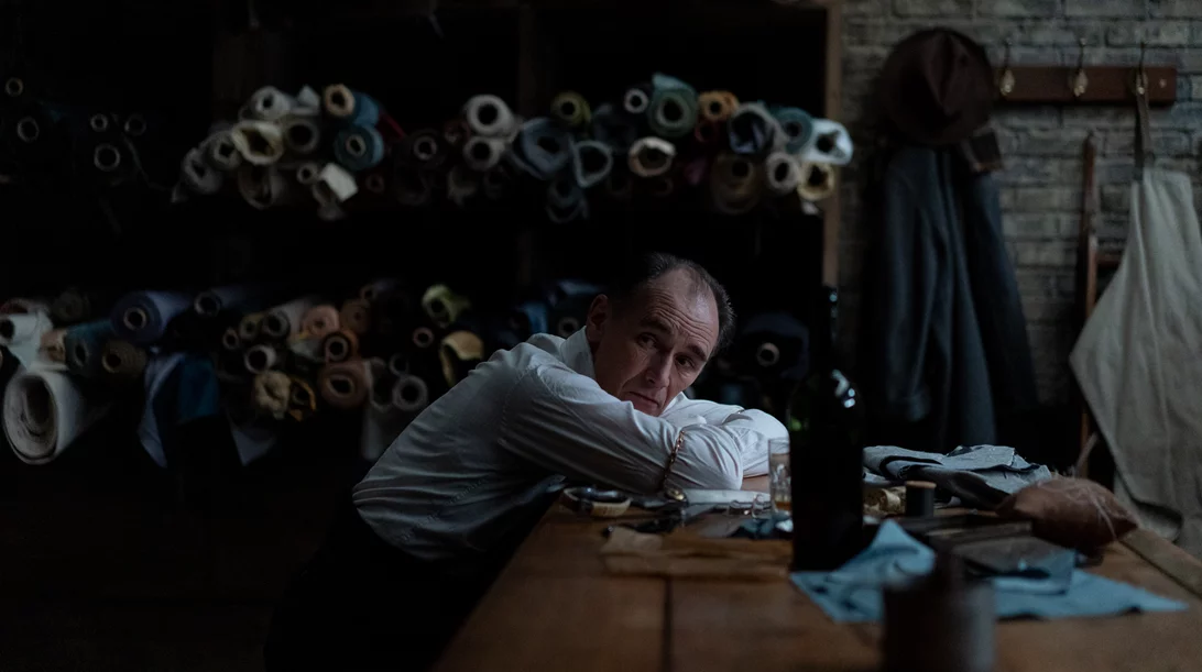 Το Κοστούμι