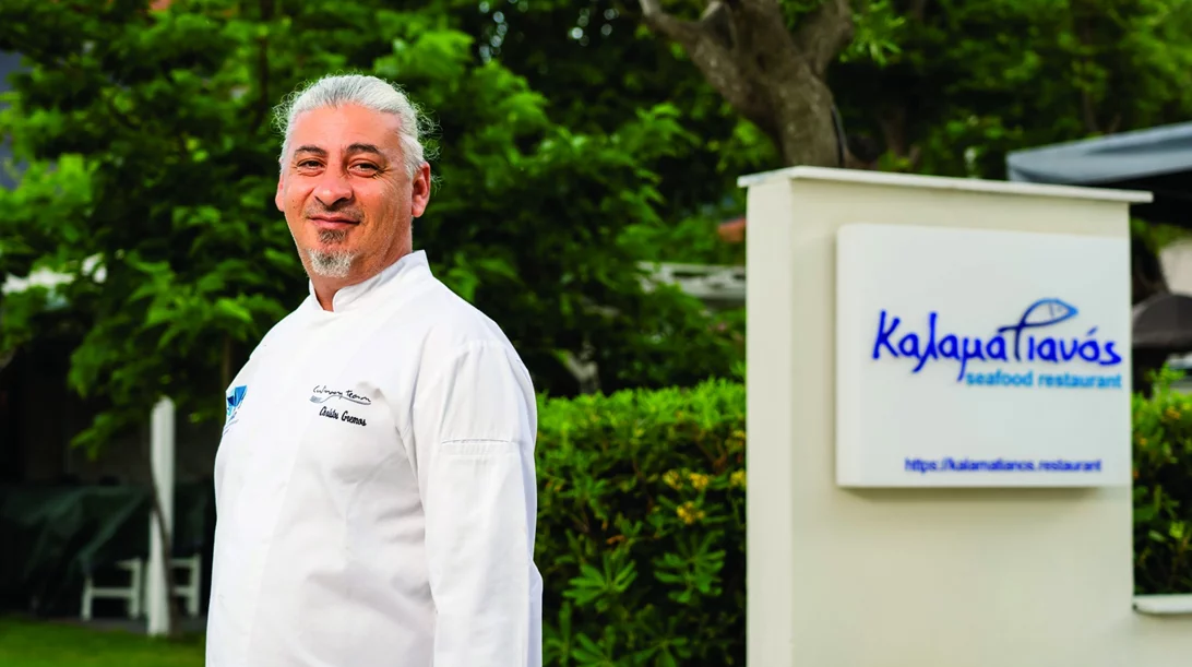 "Καλαματιανός"