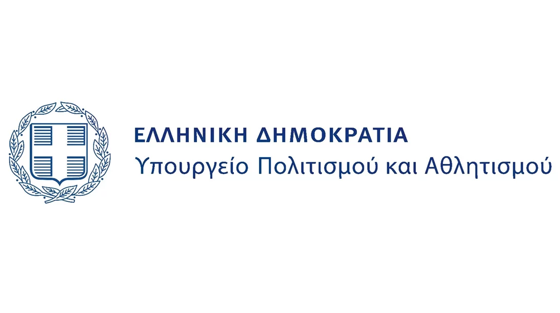 Επιχορηγήσεις και παροχή αιγίδας ύψους 479.000 ευρώ από το ΥΠΠΟ για δράσεις Μουσείων και Συλλογών Νεότερου Πολιτισμού