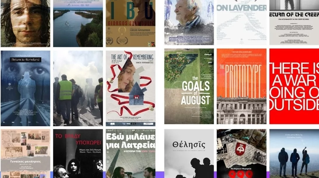Ξεκινάει το 11ο Διεθνές Φεστιβάλ Ντοκιμαντέρ Πελοποννήσου