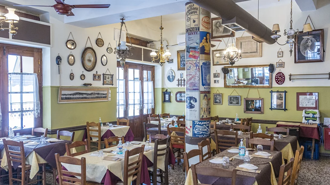 Ταβέρνα του Κατσόγιαννου