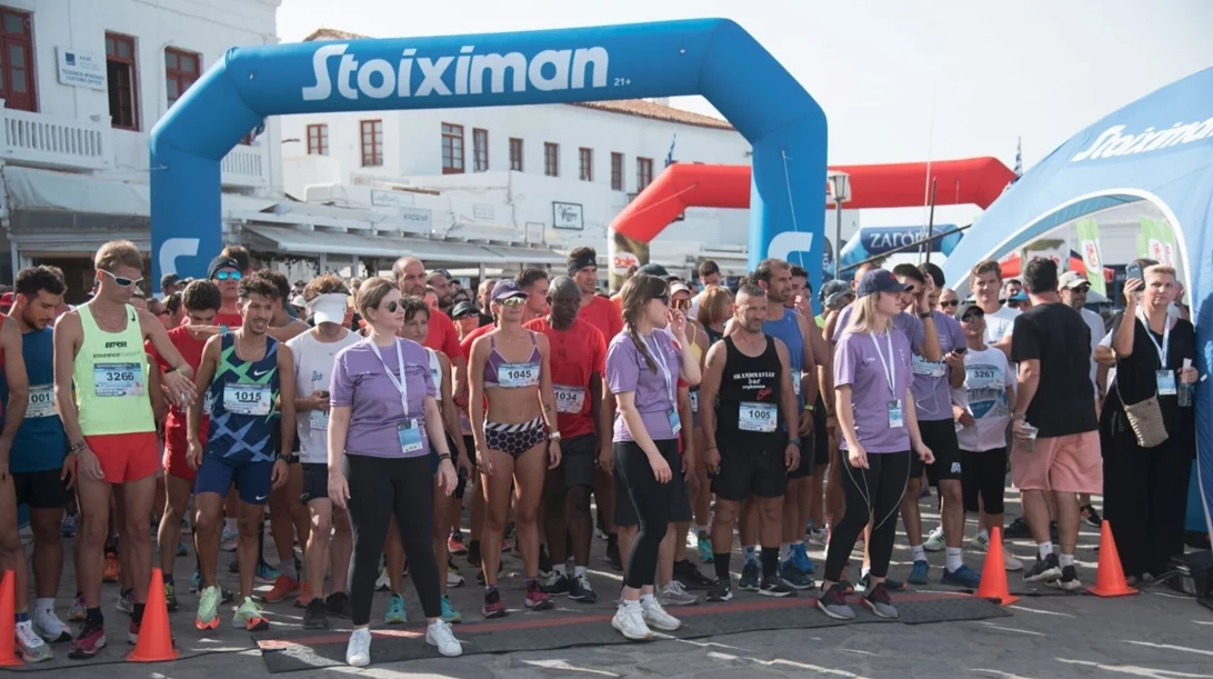 Το 2ο Mykonos Running Festival έρχεται με τη Stoiximan Μεγάλο Χορηγό
