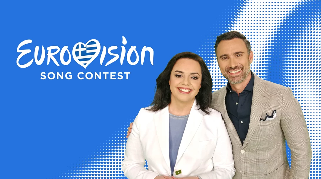 Μαρία Κοζάκου και ο Γιώργος Καπουτζίδης στον σχολιασμό της Eurovision