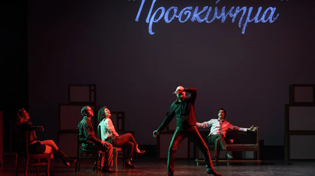 Πόθεν έσχες