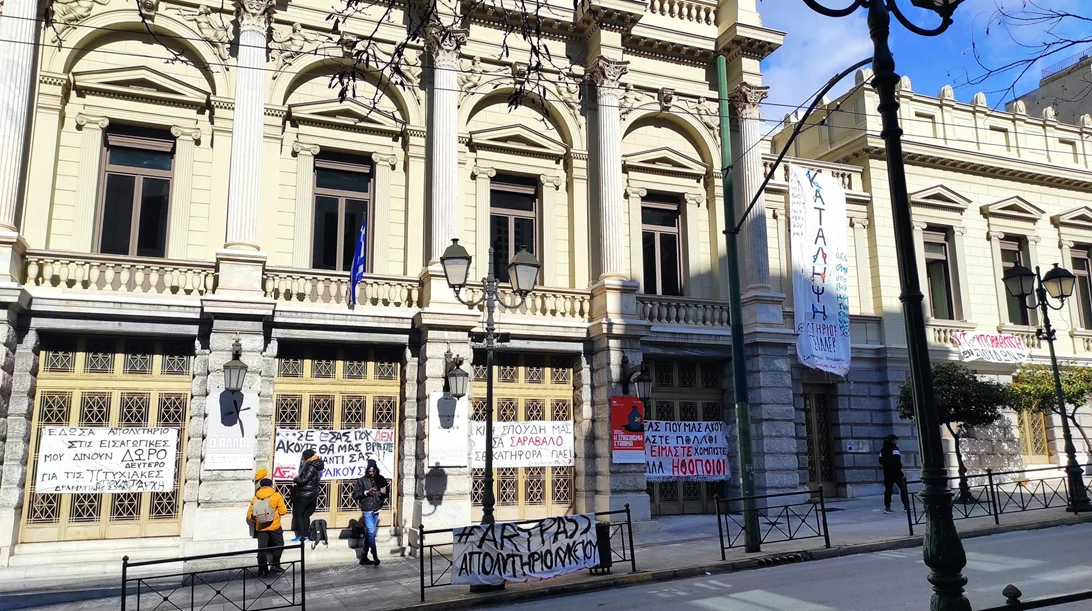 Τελειώνει η κατάληψη στο κτίριο Τσίλερ του Εθνικού Θεάτρου, ξεκινούν οι παραστάσεις