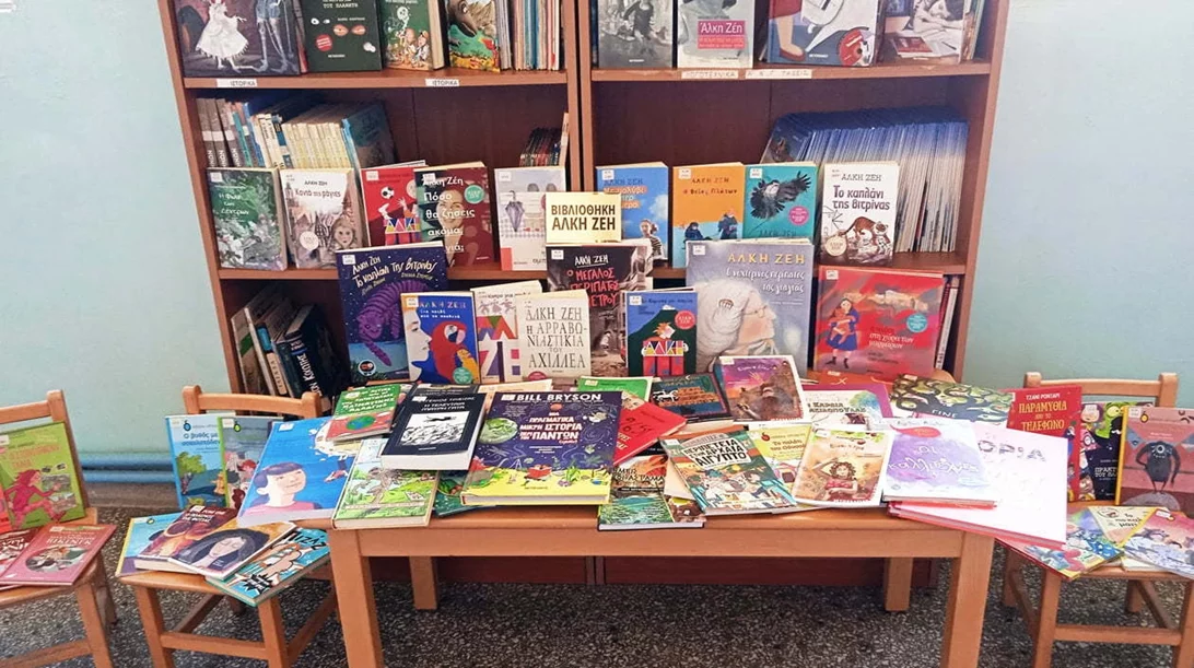 20 σχολικές βιβλιοθήκες τιμούν την Άλκη Ζέη