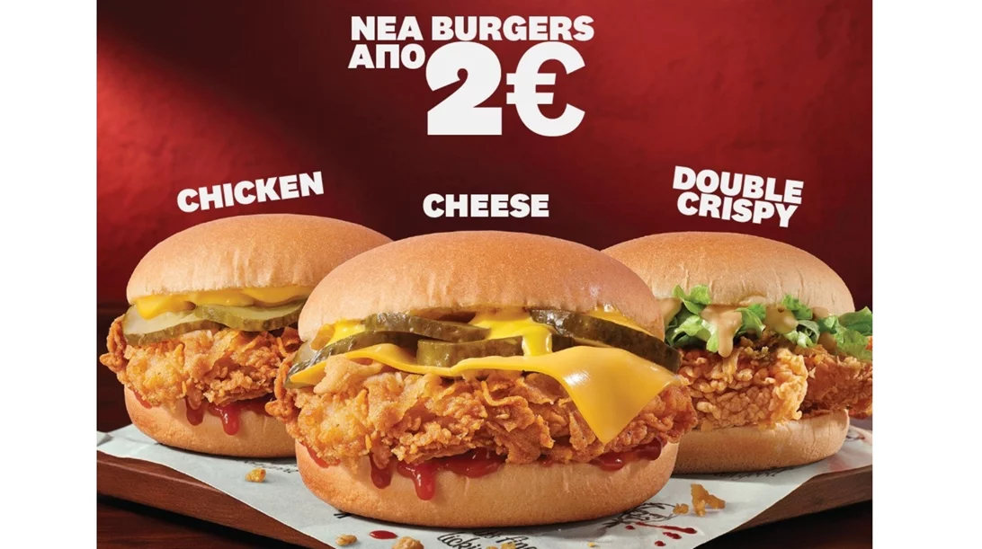 Δοκιμάσαμε τα νέα KFC burgers από μόλις 2€ και θέλουμε να ζήσουμε με τη γεύση τους στον ουρανίσκο μας