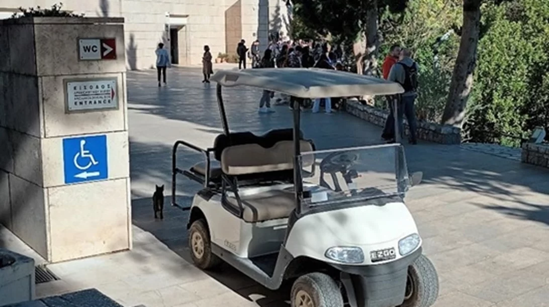 Ενίσχυση της προσβασιμότητας στον πολιτισμό: Νέα πρωτοβουλία του Υπουργείου Πολιτισμού και της ΕΣΑμεΑ