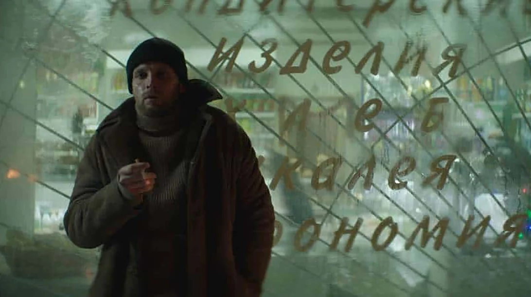 Ο Πυρετός του Πετρόφ