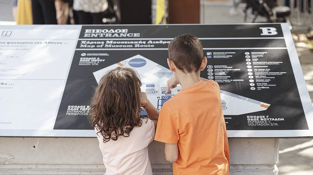 Κυριακές στο Βιομηχανικό Μουσείο Φωταερίου για όλη την οικογένεια