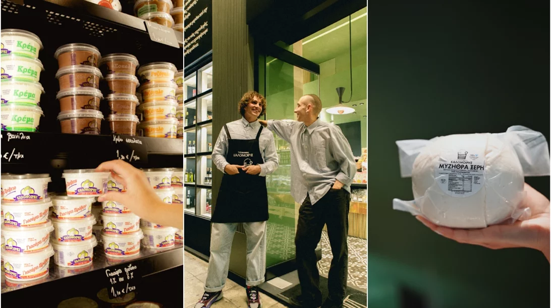 Η Αθήνα απέκτησε το δικό της αυθεντικό & σύγχρονο deli - Άνοιξε το 1ο κατάστημα Καλομοίρης στα Εξάρχεια