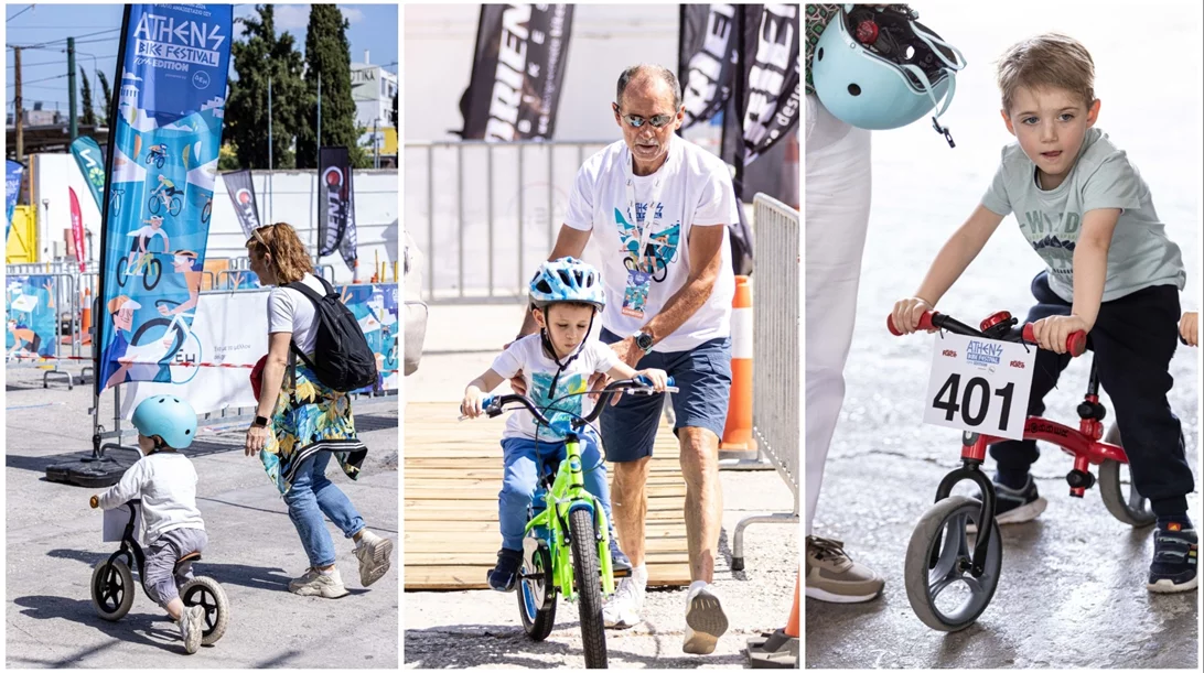 Walker Race στο Athens​ Bike ​Festival: Ο πιο διασκεδαστικός αγώνας για τους μικρούς ποδηλάτες