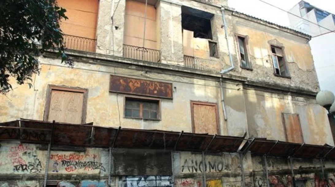 Το "Ελληνικό ωδείο" θα φιλοξενήσει το Αρχείο Χορού και τη βιβλιοθήκη της Κρατικής Σχολής Ορχηστικής Τέχνης