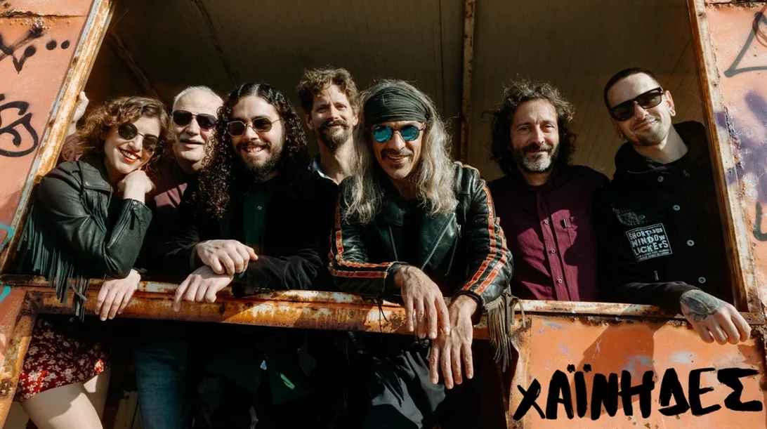 Οι Χαΐνηδες υποδέχονται τη νέα χρονιά στον Σταυρό του Νότου